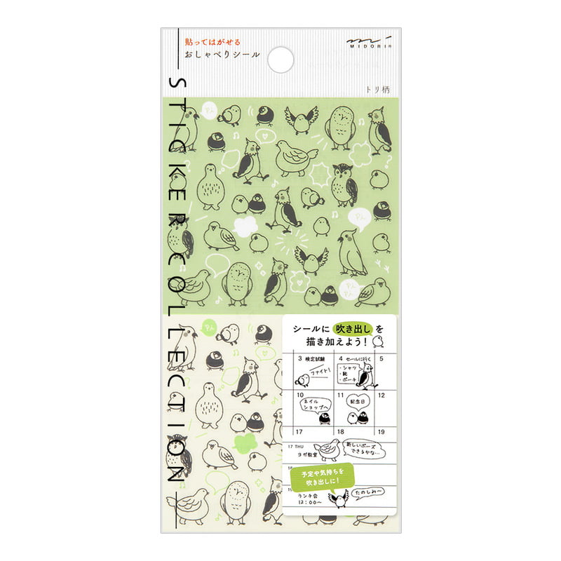 Chatty Birds Diary Stickers