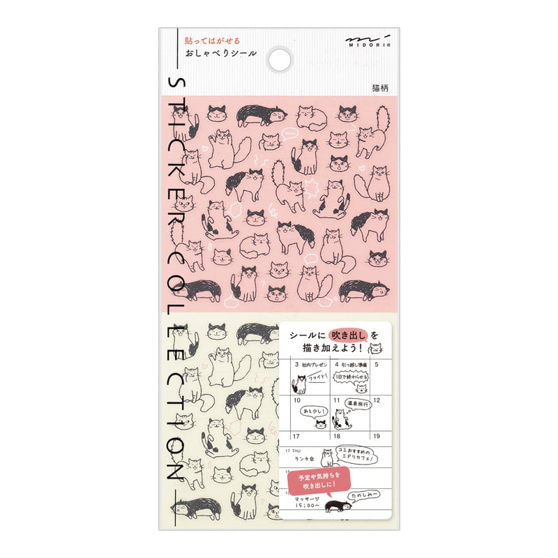 Chatty Cats Diary Stickers by midori