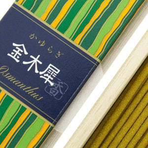 Kayuragi Incense | Osmanthus